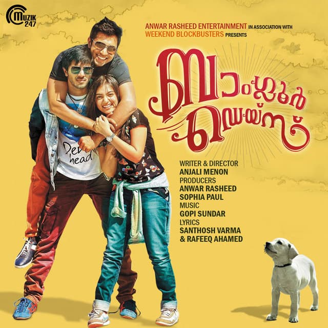 Baby I Need You - From "Bangalore Days"