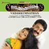Kalabham Tharaam - Version, 1